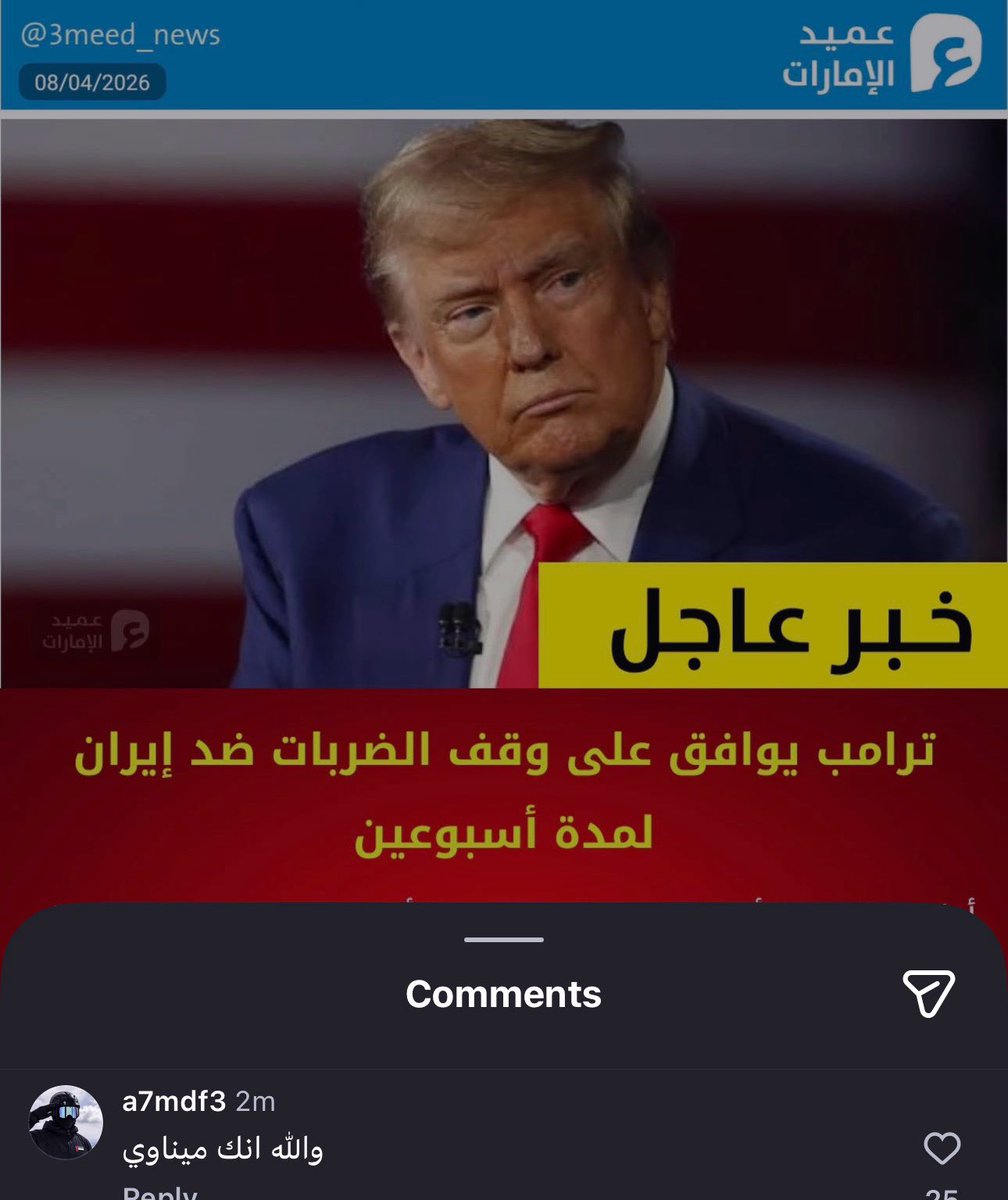 نهــۤہيانُ . tweet media