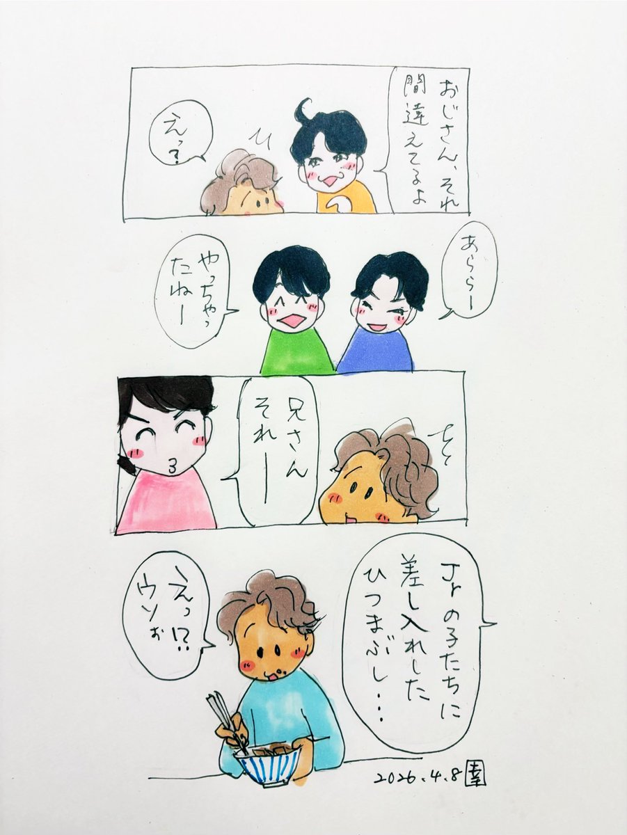 おさちみんぐ💙 tweet media