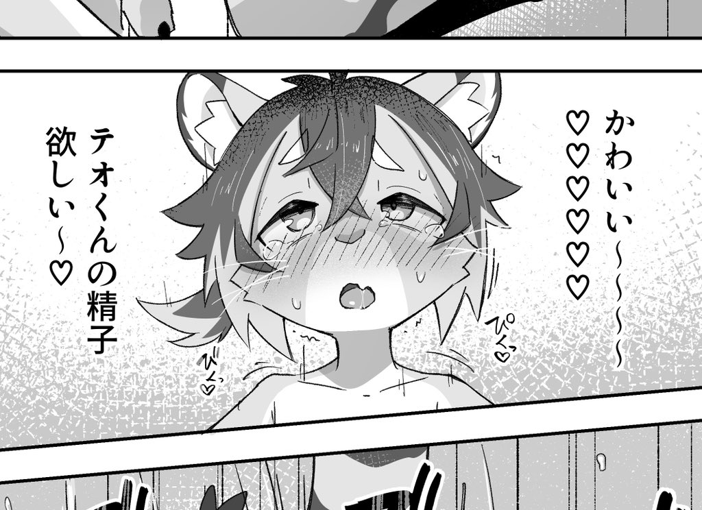 タクチュポ🔞 tweet media