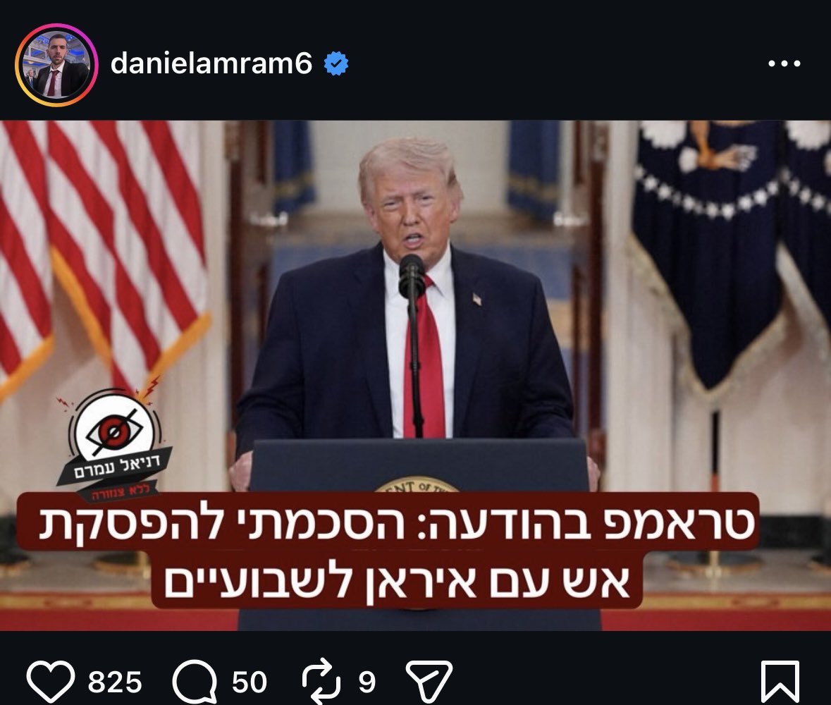 Ohad Gorelik tweet media
