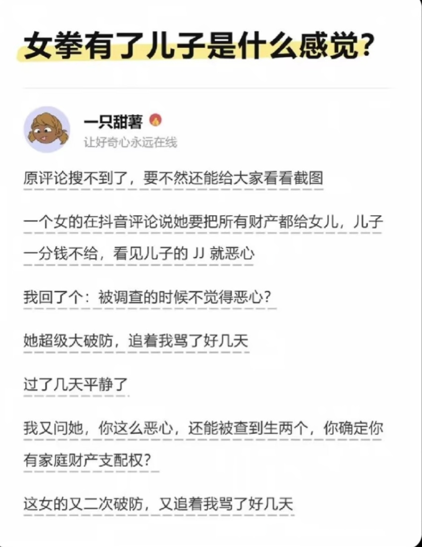 琵琶牧々 tweet media