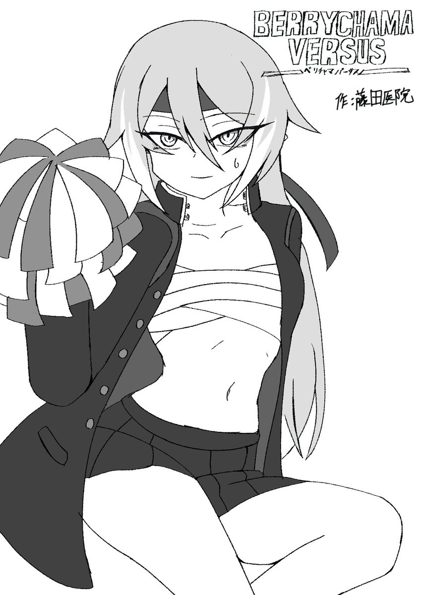 プリボム4日目でお待ちしております