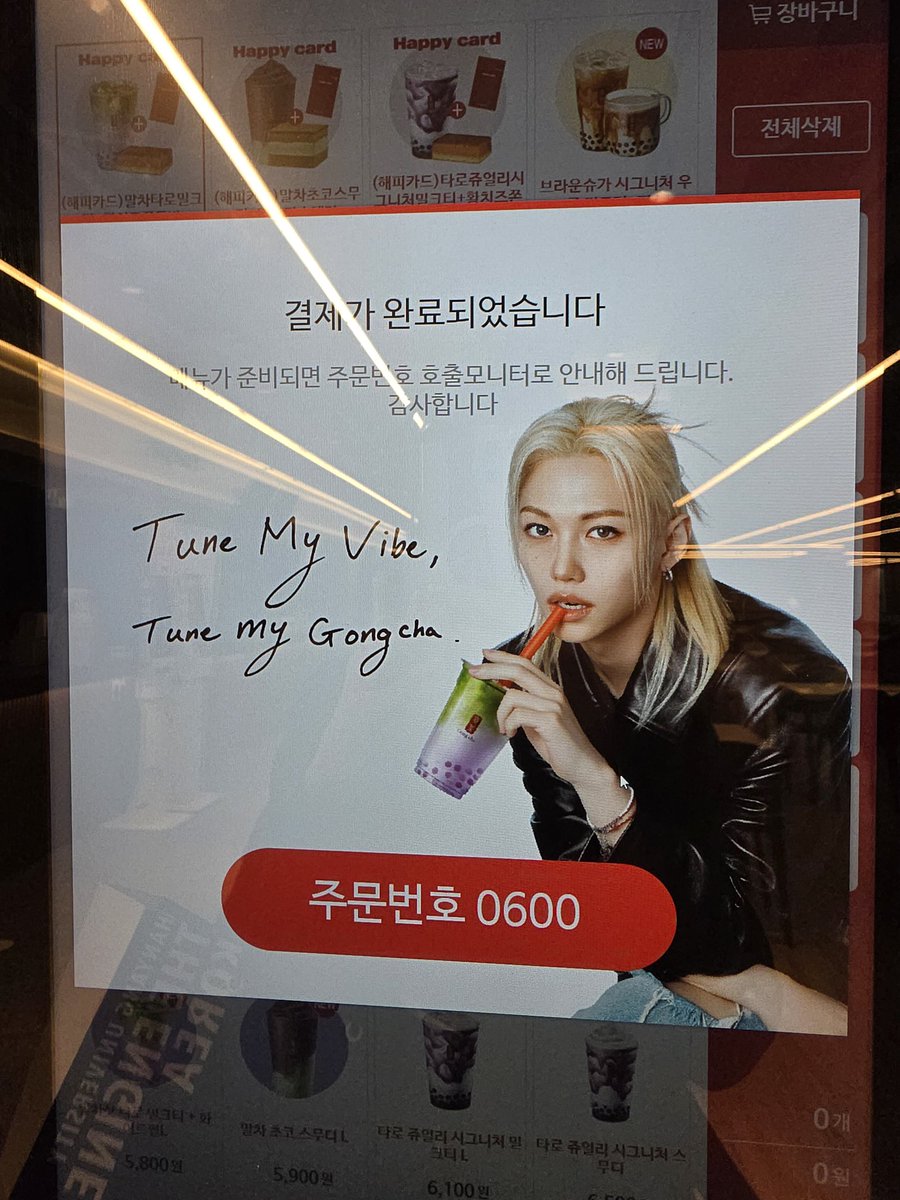 행뽁²🐥 tweet media