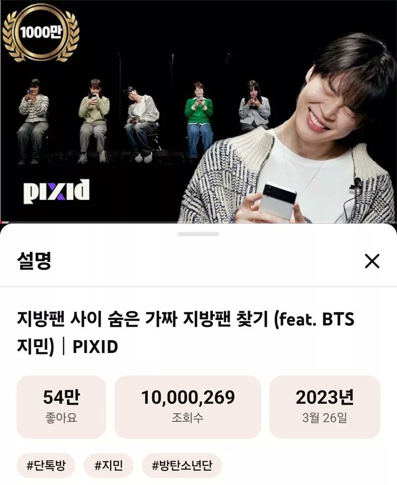 Fanbase - 잇지민_2nd BU tweet media