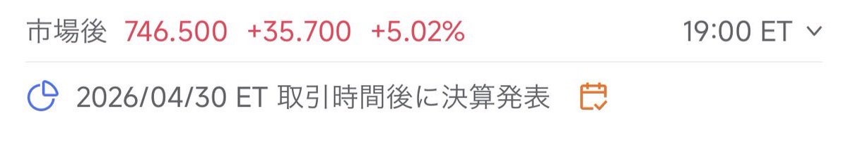 さすらいのキオクシアマン tweet media