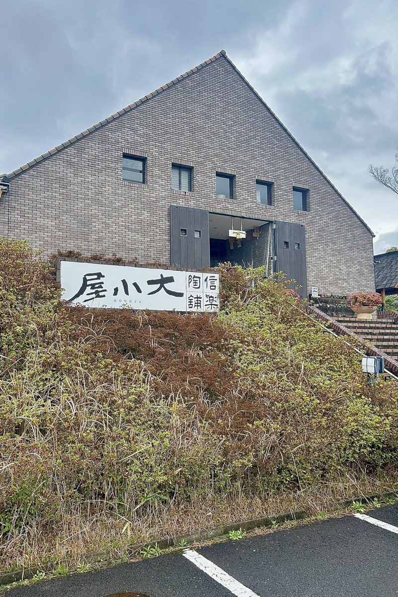 タケ坊@馬なり単走🍡 tweet media