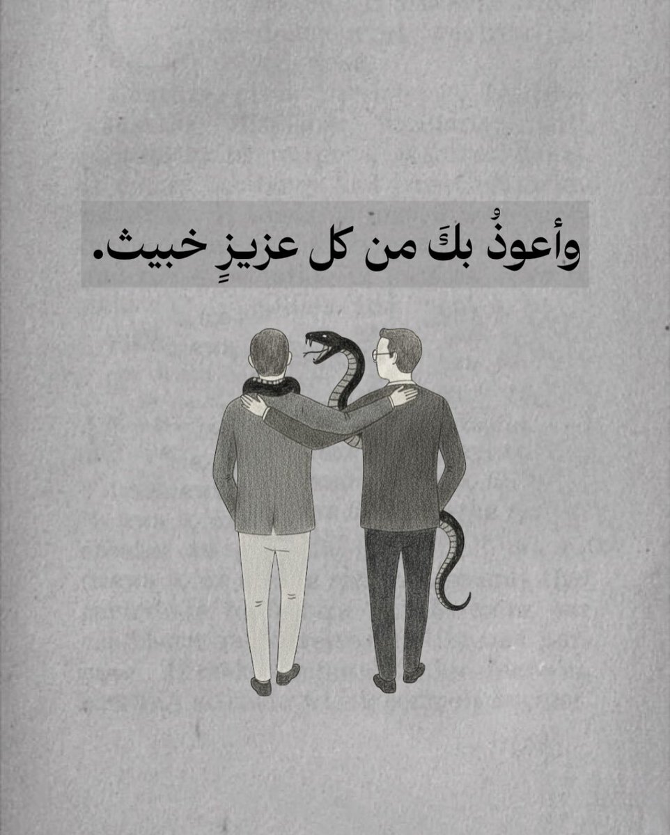 أقوال وحكم الفلاسفه (@haukma) on Twitter photo 