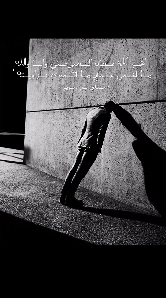 نبٰقى بٰدو ، 🇰🇼 tweet media