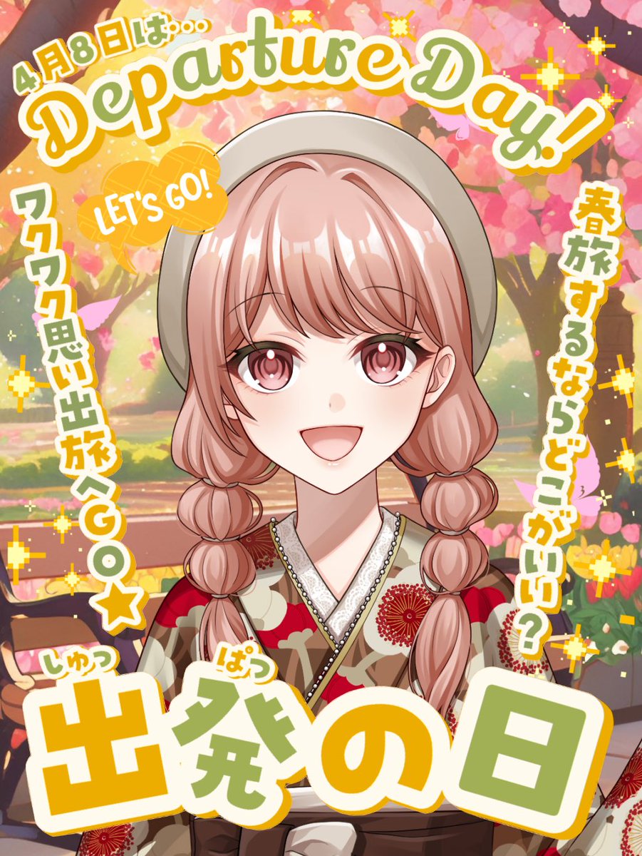 春夏冬くるみ@弾き語り tweet media