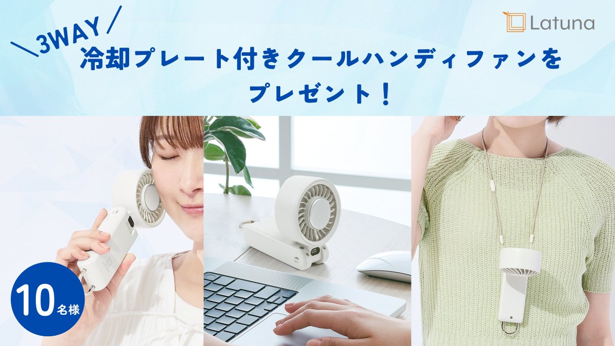 キングジム tweet media