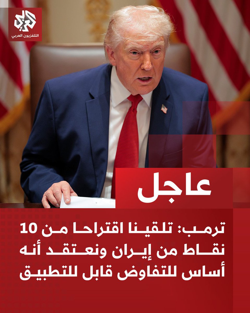 نصر الدين عامر | Nasruddin Amer tweet media