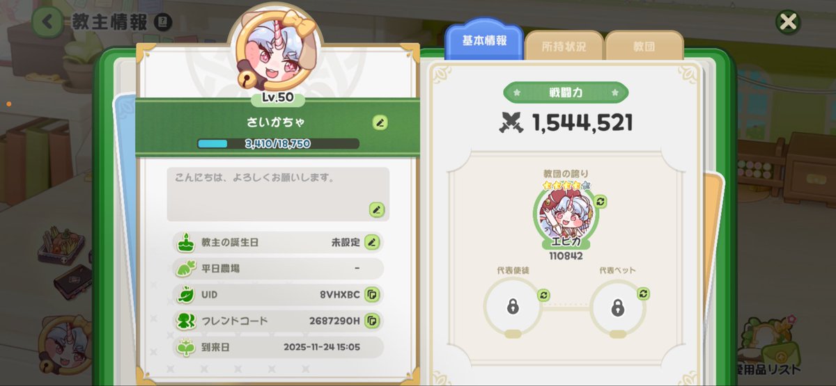 さいか tweet media