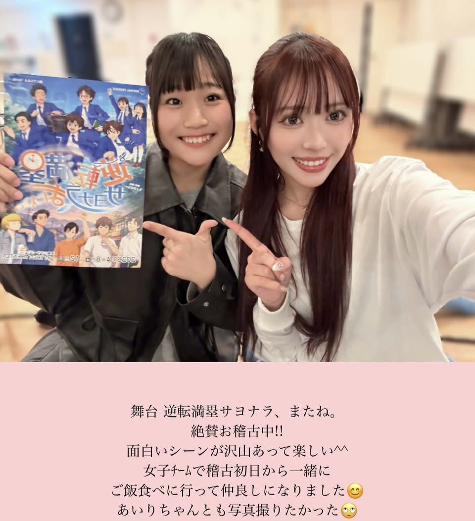 44KITTYMETAL's tweet photo. 今日は@ onefiveのKANOちゃん😍の舞台初日に行ってきます♪席は2列目です☺️👍
#逆転満塁サヨナラ、またね。 https://t.co/havuOVfExl