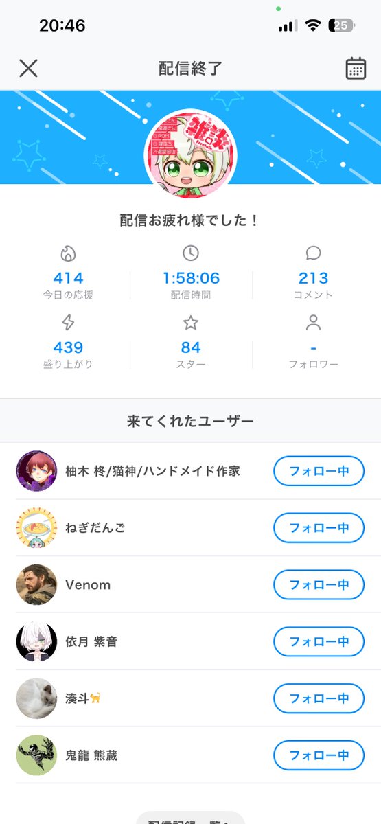 味噌菜🥗🥬🥦 tweet media