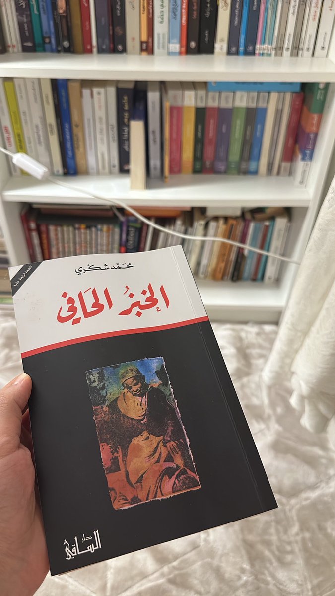 HudaSalemBlog's tweet photo. والله الواحد وده يكمّل روايته ويستكنّ بقهوته عن ما يحصل بالخارج.
لكن الحرب! https://t.co/zu7nSWNdLO