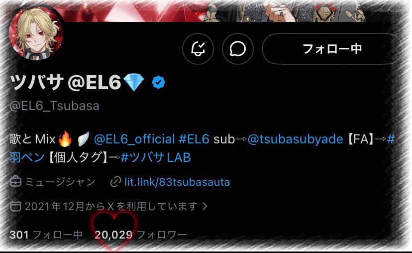 ゆまるるる🔥 tweet media