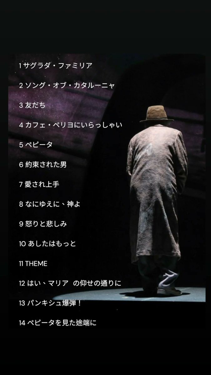 TERUMI tweet media