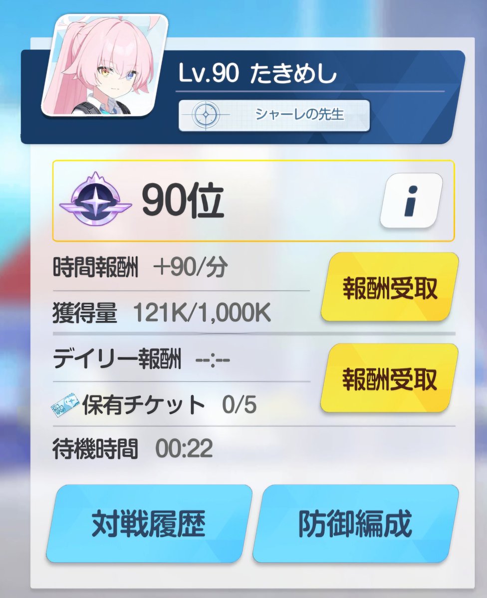 たきめし tweet media