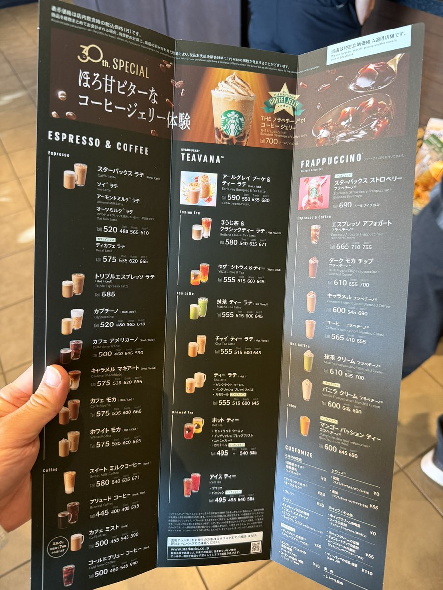 さとちん⛱ tweet media