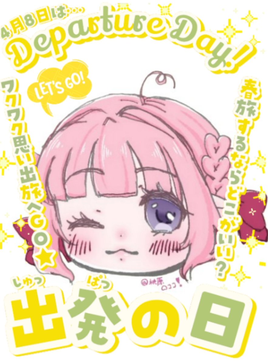 桃原ロココ🍑🐚5/15デビュー tweet media