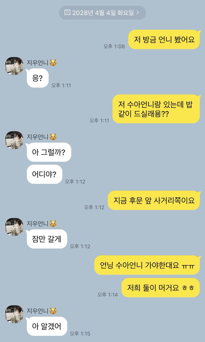 다로 tweet media