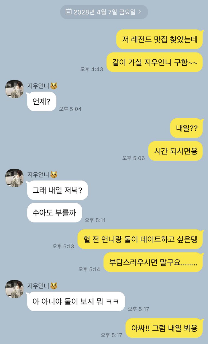다로 tweet media