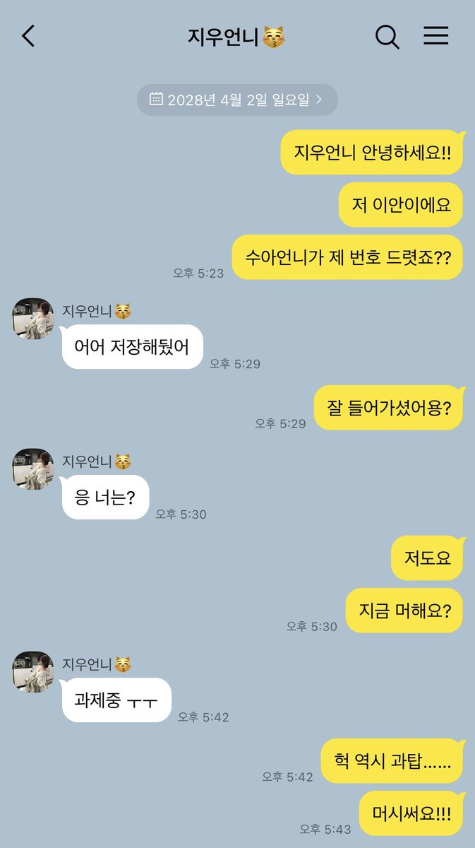 다로 tweet media