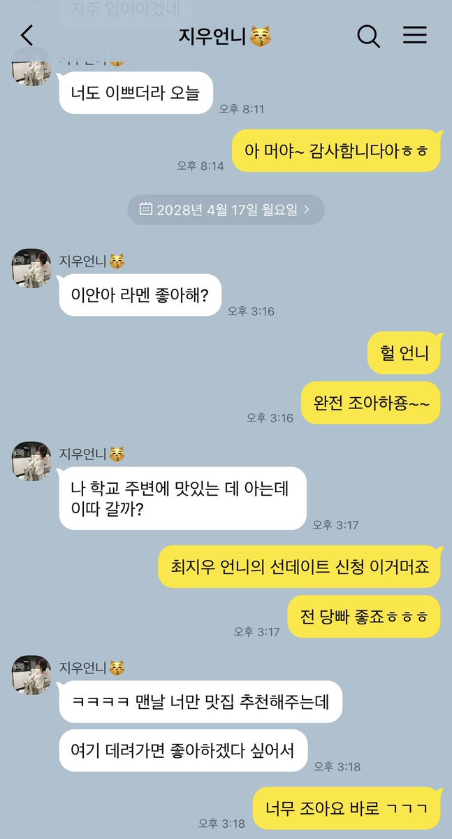 다로 tweet media