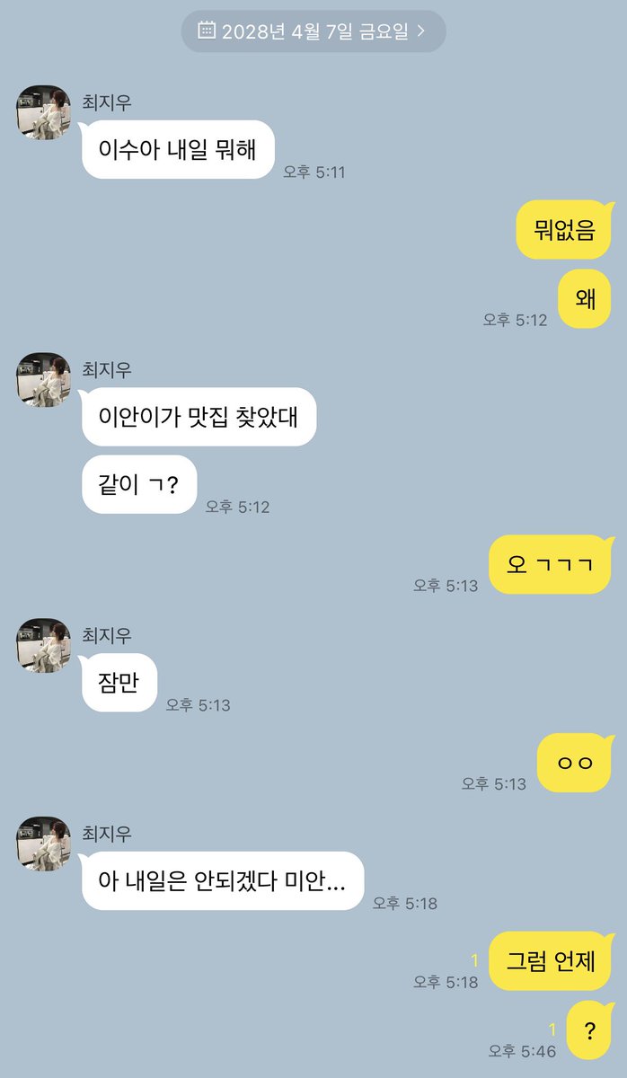 다로 tweet media