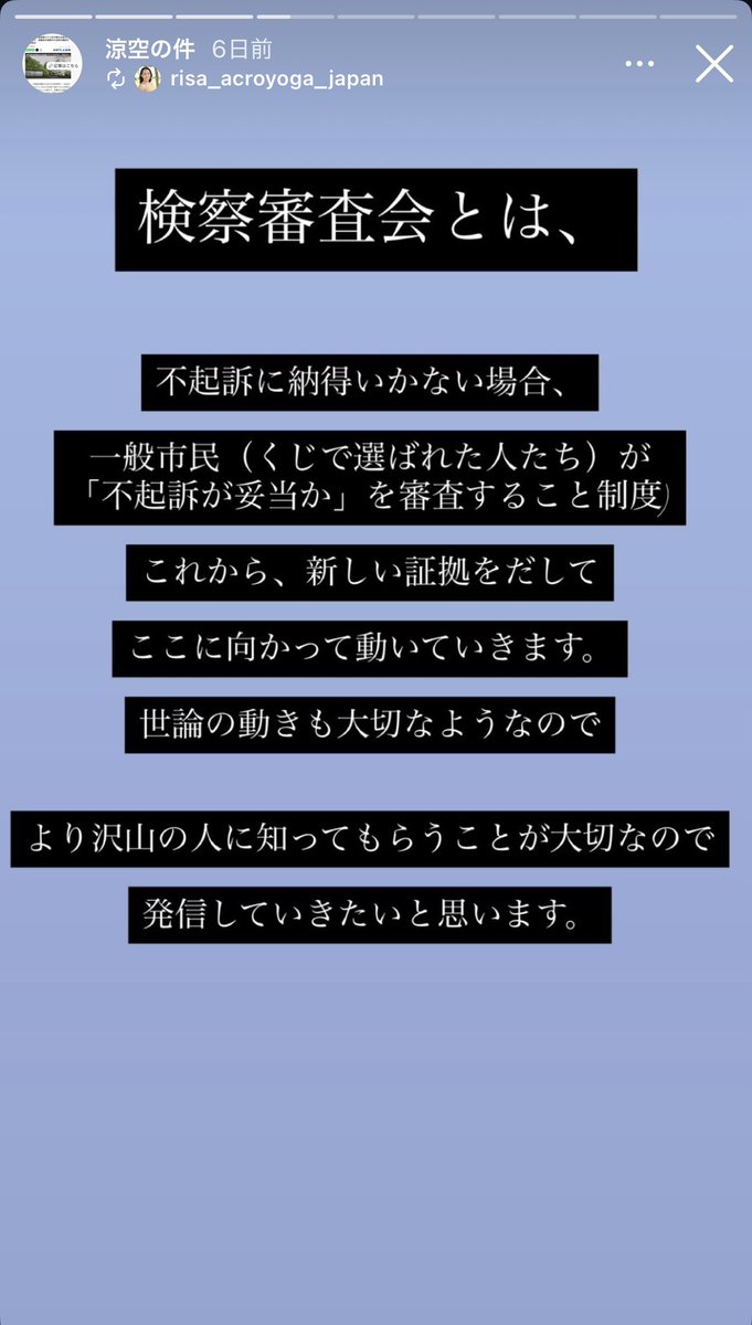 ねこ🐈1丫+🥚 tweet media