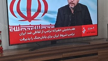 AlertesInfos tweet media