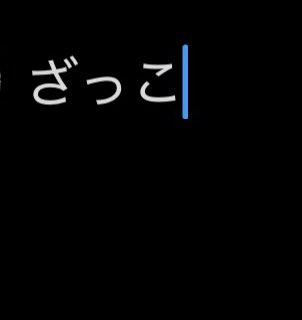 唐津産のウニ tweet media