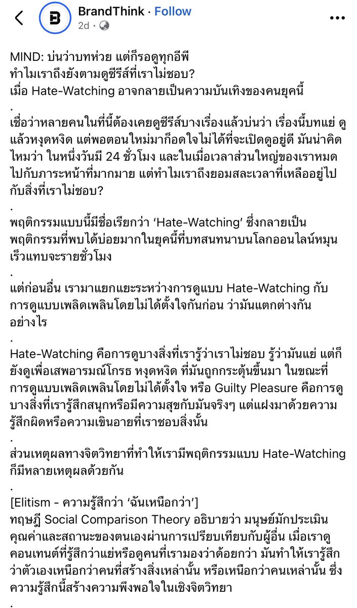 บมฮʕ·ᴥ·ʔ📱📸✨ tweet media