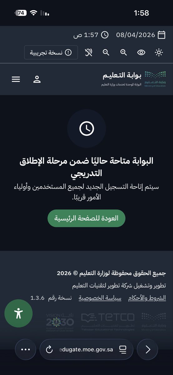 abdulmajeed tweet media