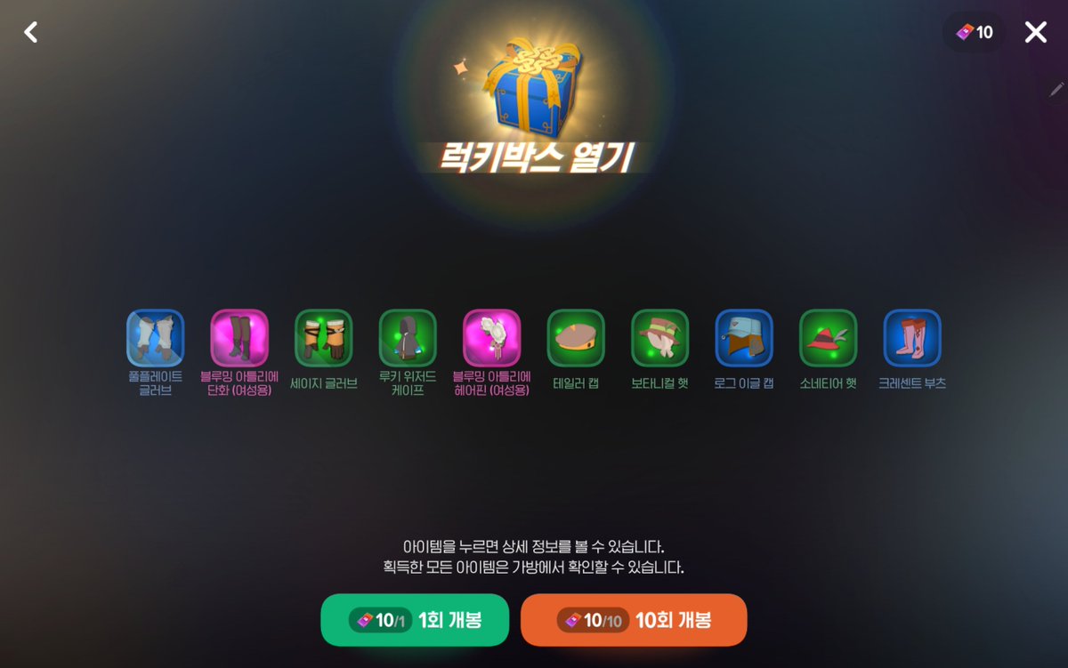 잉옹잉 (이오인) tweet media