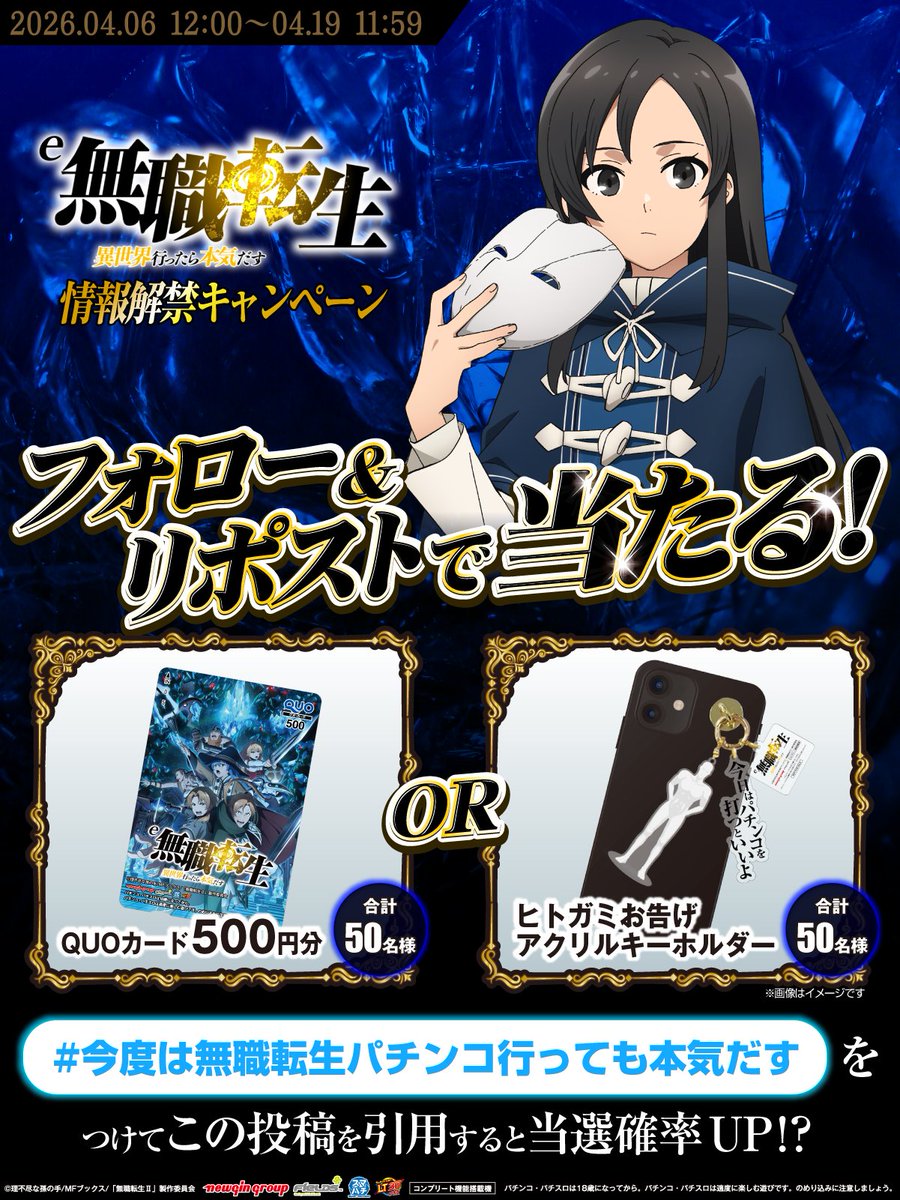 フィールズ株式会社【公式】 tweet media