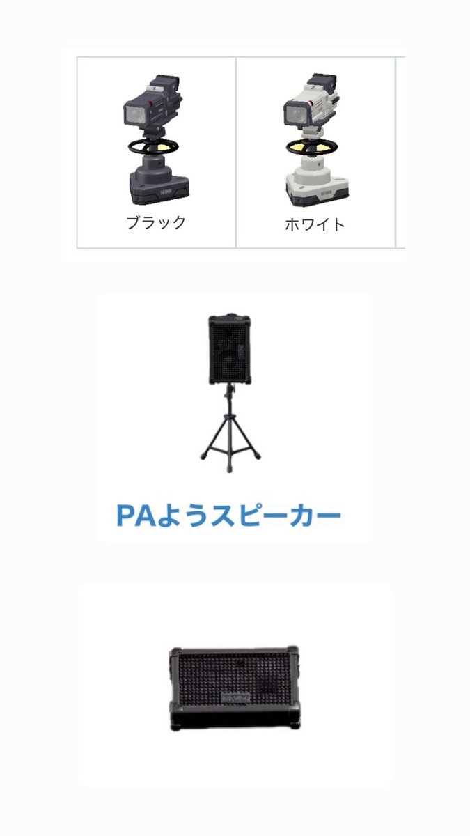 はるか tweet media