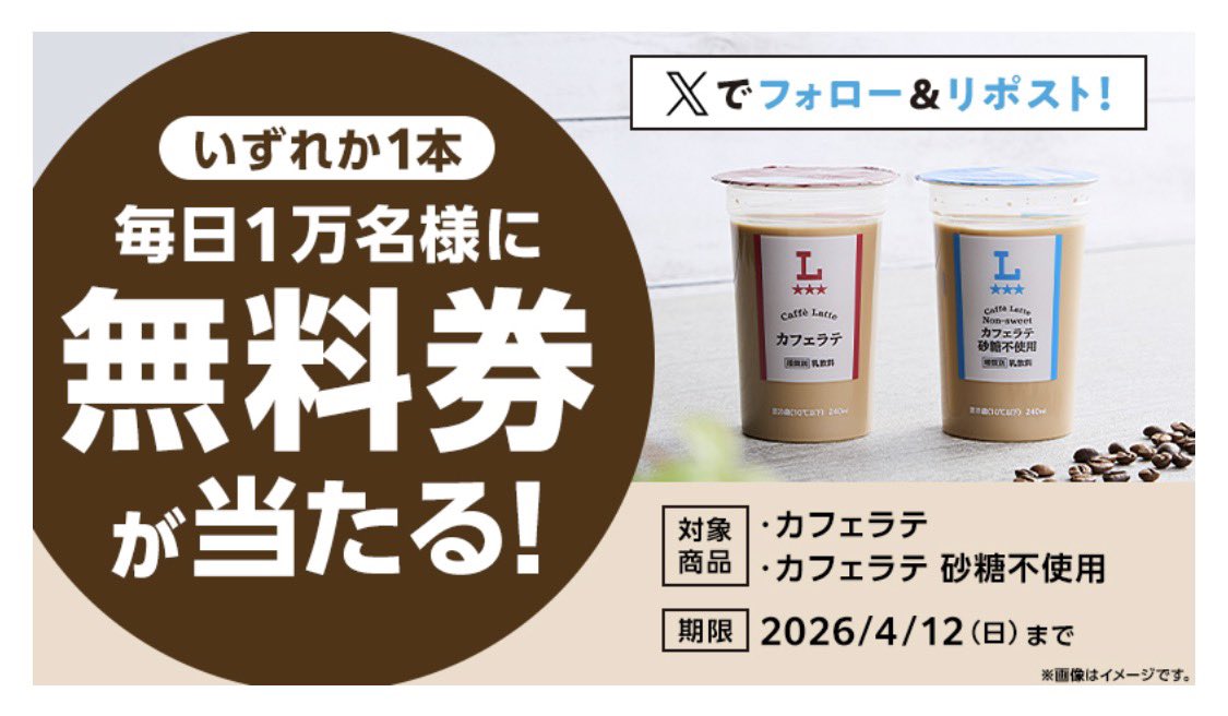 クーポメ tweet media