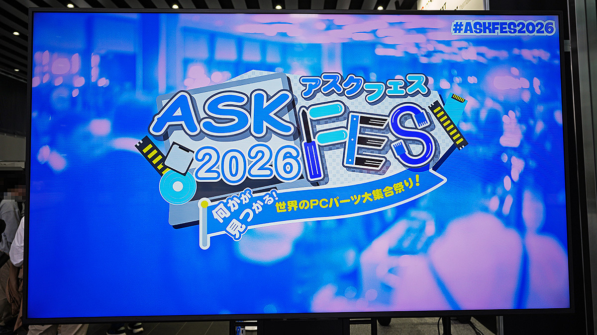 watch_akiba's tweet photo. 更新：20メーカー以上が出展した自作PCの大型イベント「ASK FES 2026」が開催、発売前製品も展示！ https://t.co/KvILywmZQx https://t.co/JCkyVb9KLV
