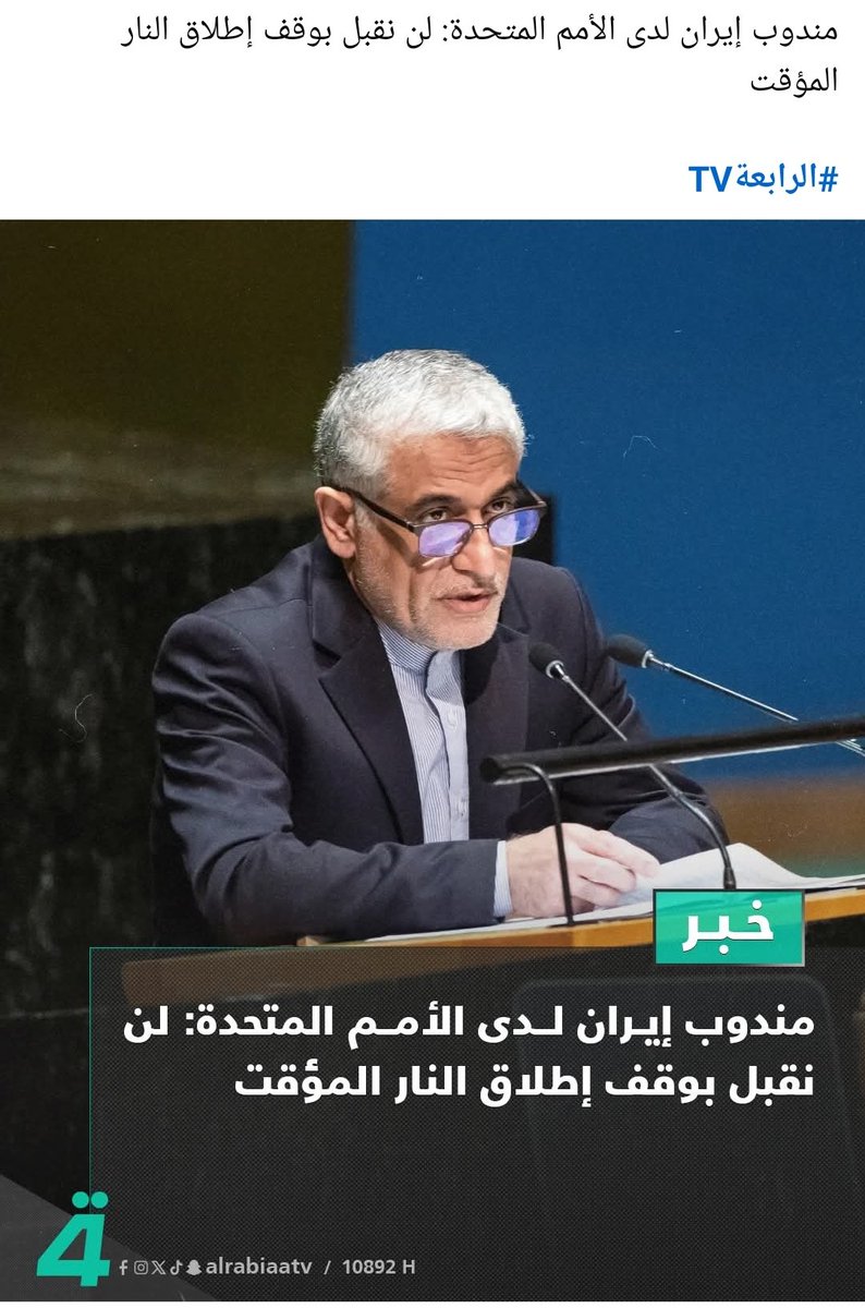 mohammed91_m's tweet photo. @Al_thawaq استاذ غزوان جماعتك ضد الهدنة جانوا شبسرعة نزعوا ههههههه https://t.co/8vYBNjl3B9