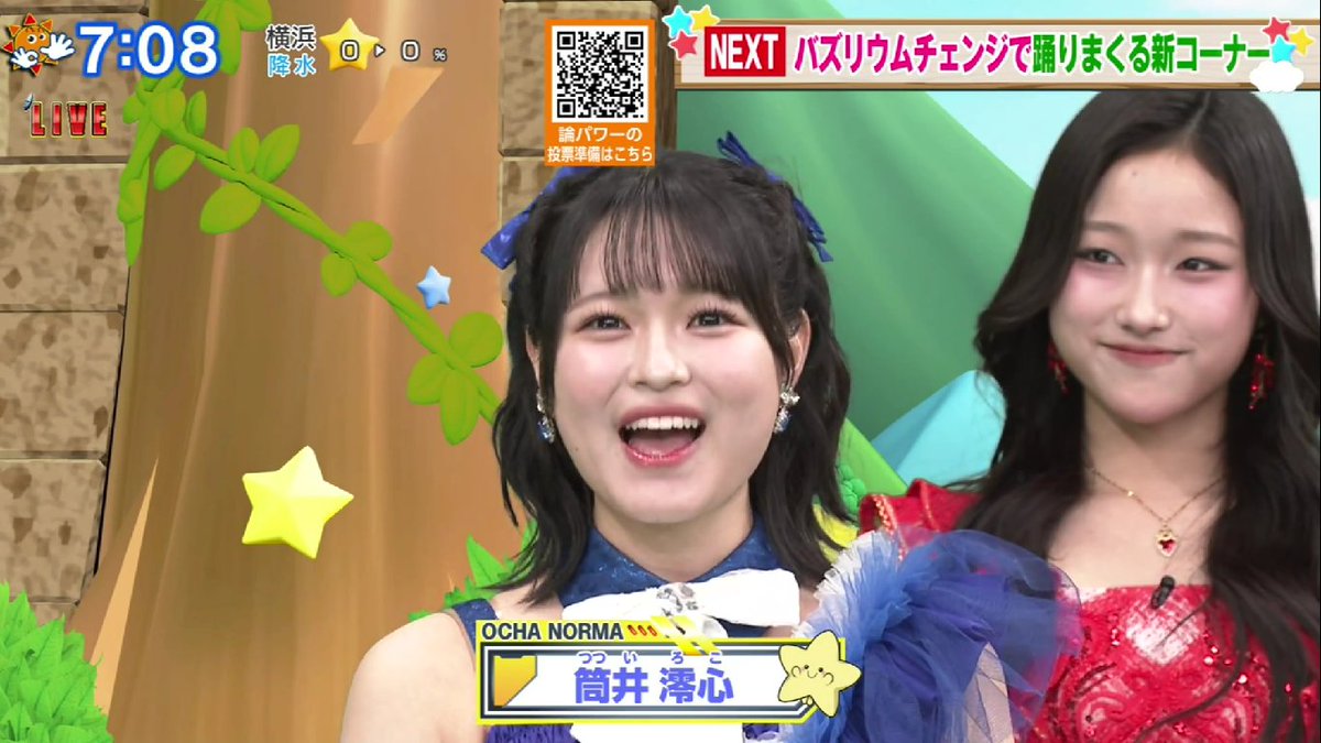 OCHA NORMA Updates tweet media