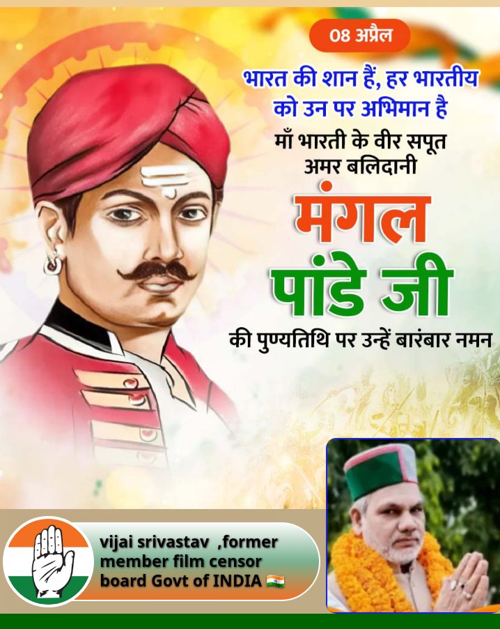 Srivastav2011's tweet photo. Bharat ki Shaan aur bhartiyo ka abhiman..""Mangal Pandey ji.."" ki punyatithi pr unhe unhe Shat Shat Naman.. https://t.co/V8cTduElrD
