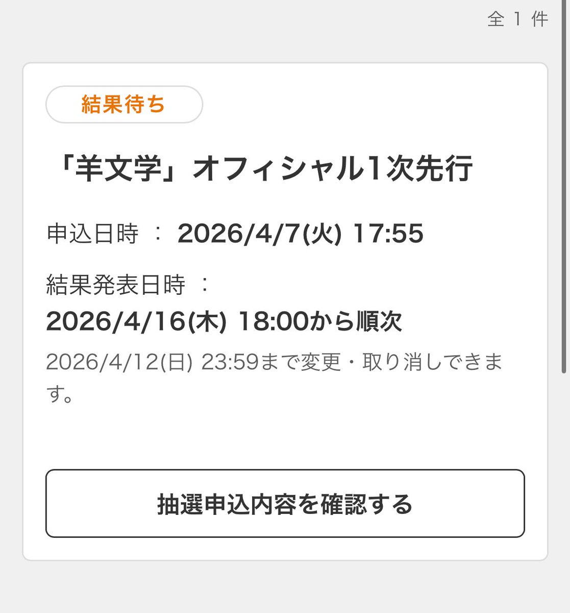 ヨーヘイ@57’s tweet media