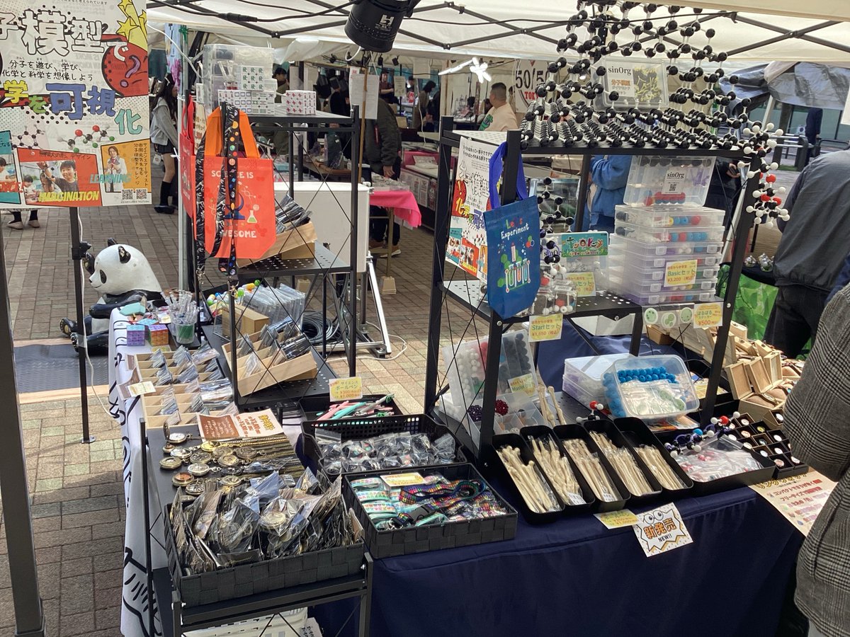 SouHa0311's tweet photo. 【#SouHa 出店情報‼️】
さいたまマルシェという大型イベントの次は、何と4月11日と12日に名古屋で行われる #博物マニア さんに出店いたします!
2回連続での大型イベント出店……引き続き張り切って参ります。
博物マニアさんに相応しい、最高のワクワクを届けることのできる商品を揃えて皆様をお待ちしております‼️