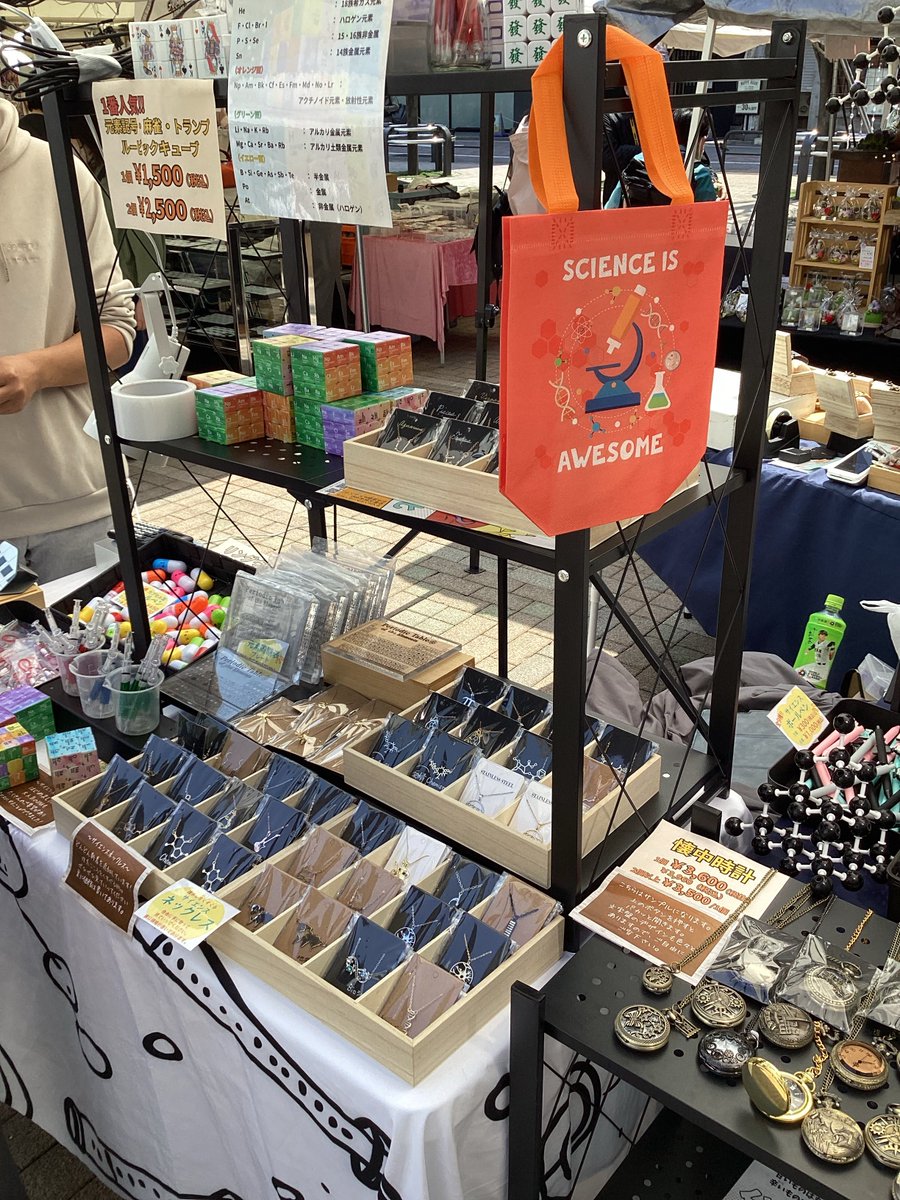 SouHa0311's tweet photo. 【#SouHa 出店情報‼️】
さいたまマルシェという大型イベントの次は、何と4月11日と12日に名古屋で行われる #博物マニア さんに出店いたします!
2回連続での大型イベント出店……引き続き張り切って参ります。
博物マニアさんに相応しい、最高のワクワクを届けることのできる商品を揃えて皆様をお待ちしております‼️