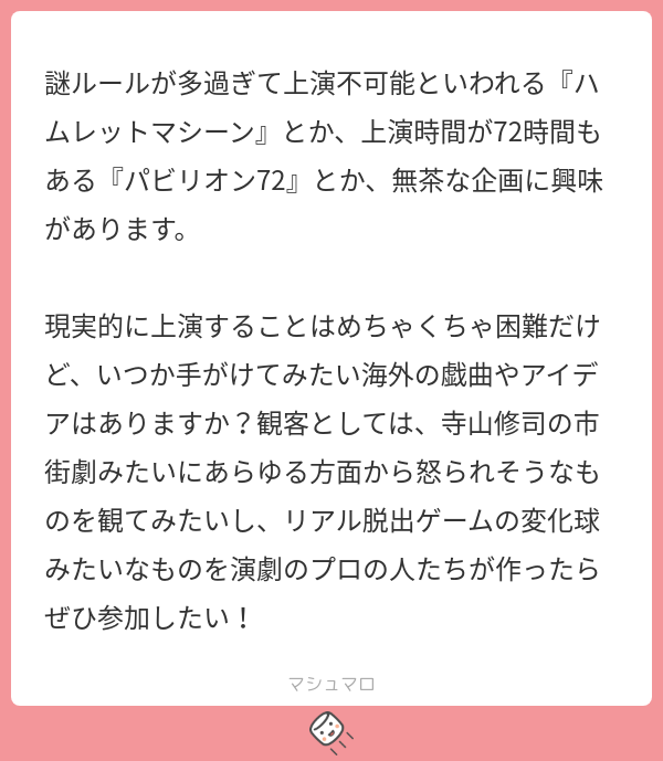 谷賢一 tweet media