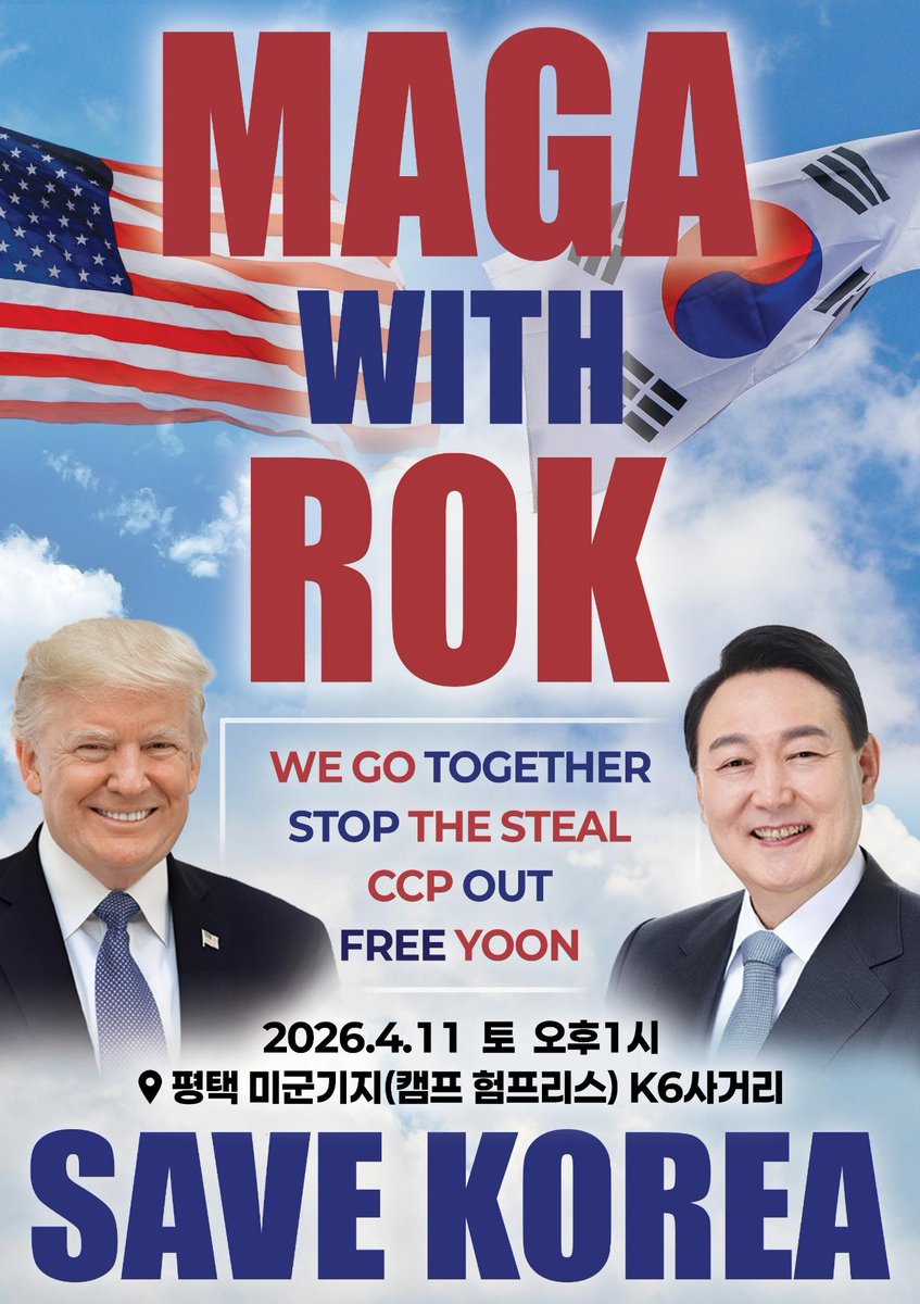 LobungI32237's tweet image. #MAGAWITHROK
#WEGOTOGETHER
#STOPTHESTEAL
#CCPOUT
#FreeIran‌YOON
#SAVEKOREA
미국의 위대한 기술과 도움 없이는
자유대한민국을 찾을수 없습니다
대한민국을 위해 미국을 위해 내 한 몸 바칠 각오가 되었습니다.

한미동맹단[공식] 카페초대주소
cafe.naver.com/lpy1