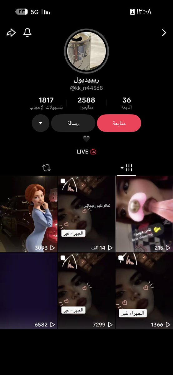 🦋🌼. tweet media