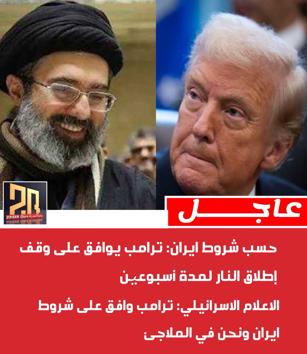 زهير قاسم ـ Zoheer tweet media