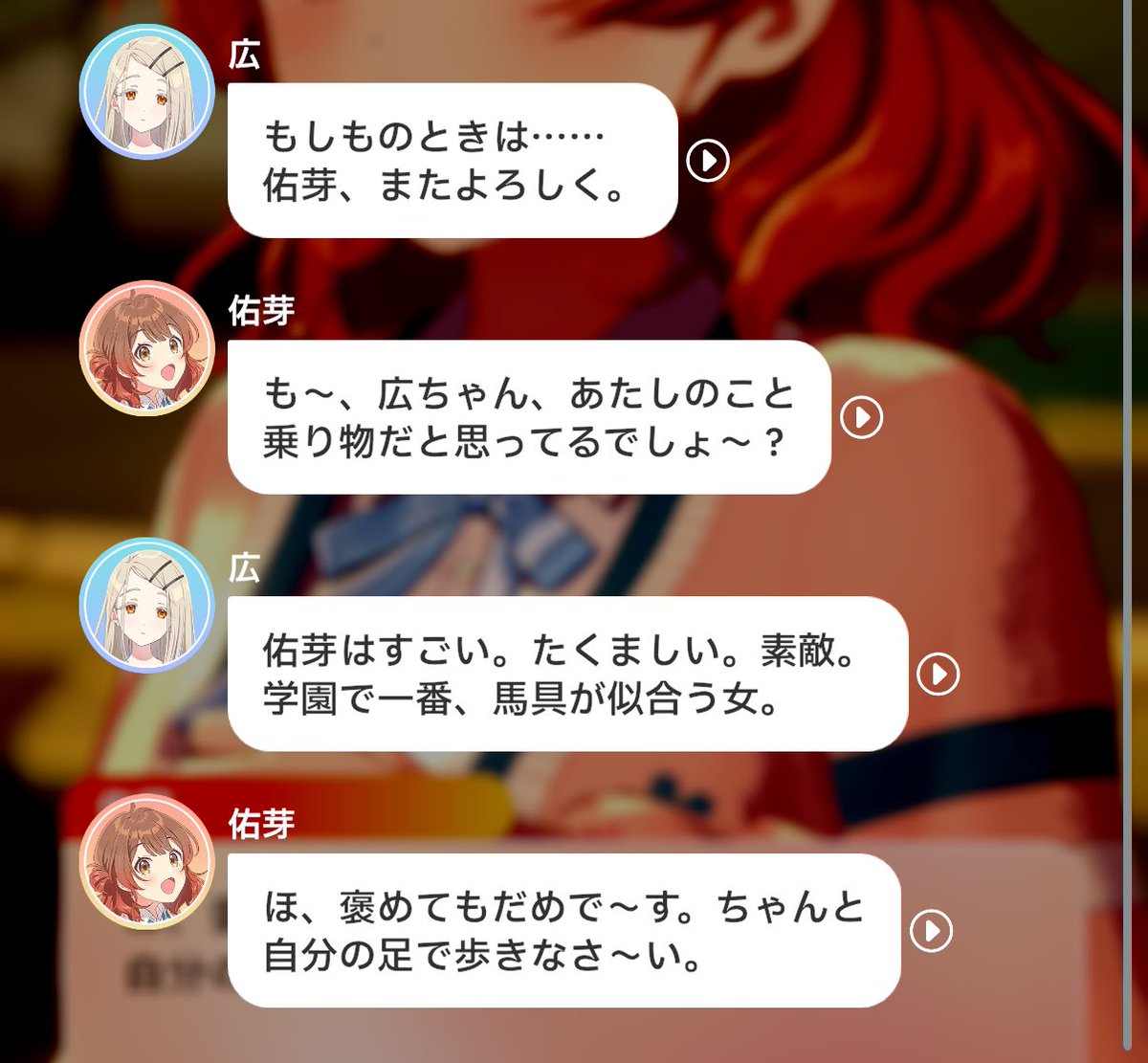 ダイヤス tweet media